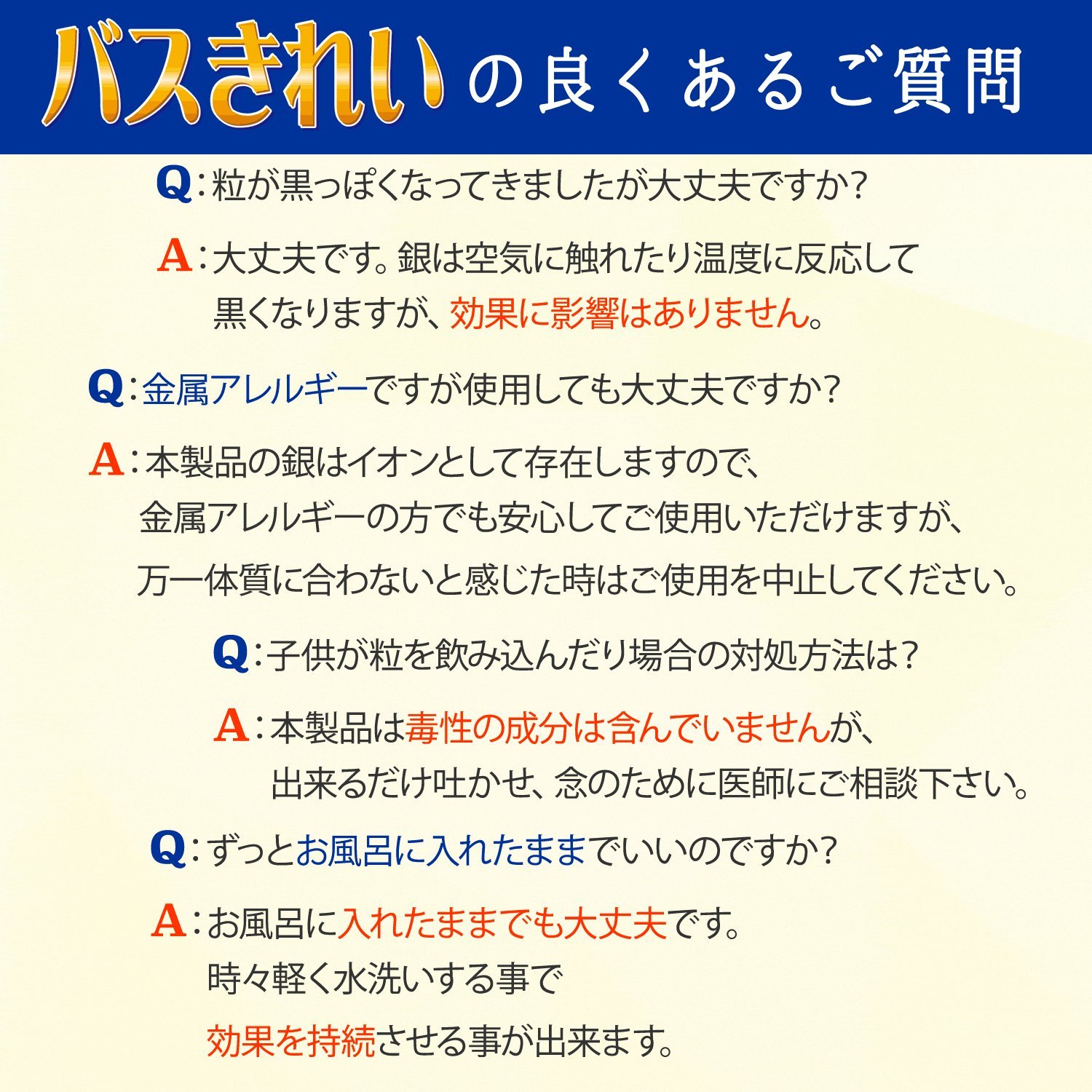 Amazon.co.jp: ブリッジメディカル Ag+ 銀イオンパワー バスきれい